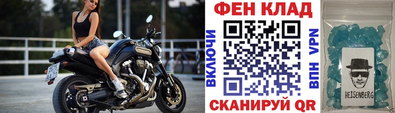 Купить закладки  Вельск  АМФ 97% 