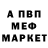 Первитин витя Valentyna Svistun