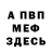 Кетамин VHQ FR0T1
