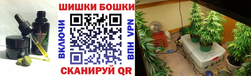 Еда ТГК конопля  Купить где  Вельск 