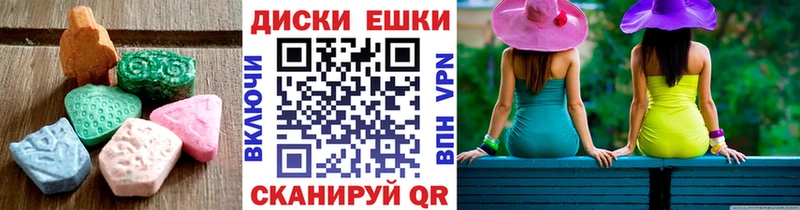 Купить где  Вельск  ЭКСТАЗИ mix 