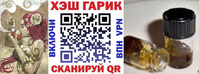 Купить  Вельск  ГАШ гарик 
