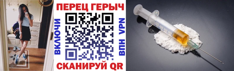 ГЕРОИН герыч  Купить  Вельск 