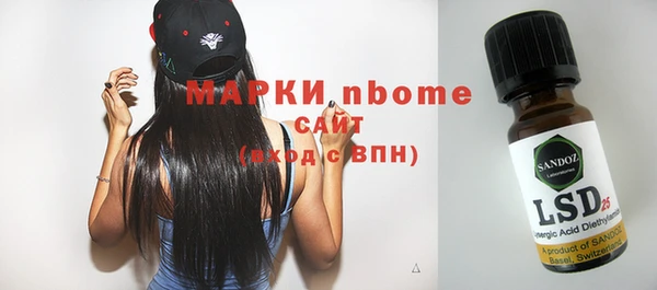 ГАЛЛЮЦИНОГЕННЫЕ ГРИБЫ Коряжма