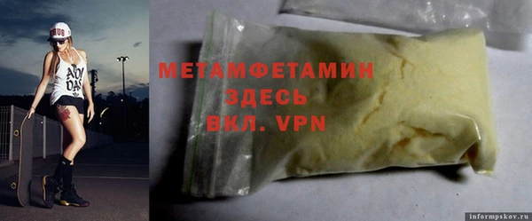 ГАЛЛЮЦИНОГЕННЫЕ ГРИБЫ Коряжма
