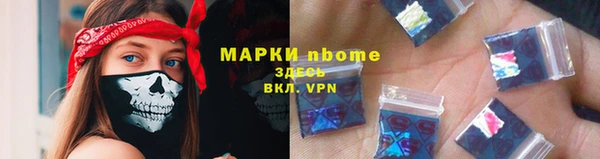меф VHQ Костерёво