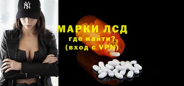 ГАЛЛЮЦИНОГЕННЫЕ ГРИБЫ Коряжма