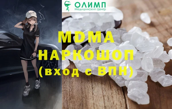 крисы Корсаков