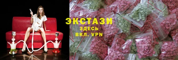 меф VHQ Костерёво