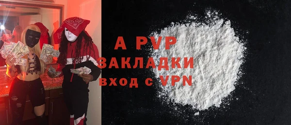 меф VHQ Костерёво