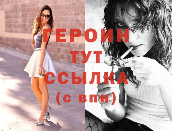меф VHQ Костерёво