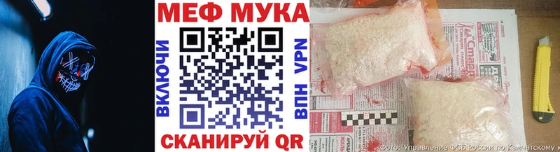 Купить закладки  Вельск  МЕФ кристаллы 