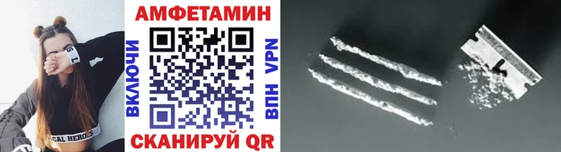 Метамфетамин мет  Купить закладки  Вельск 