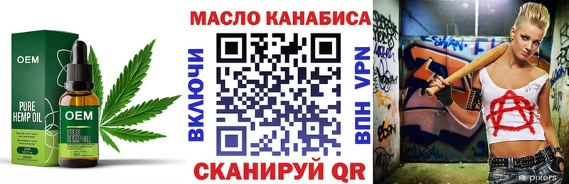 Купить где  Вельск  ТГК жижа 