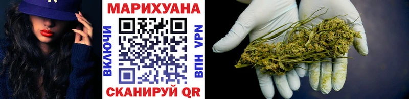 МАРИХУАНА SATIVA & INDICA  Купить  Вельск 